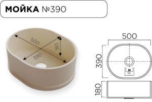мойка для вклейки в столешницу 390