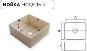 мойка по индивидуальным размерам для вклейки в столешницу K