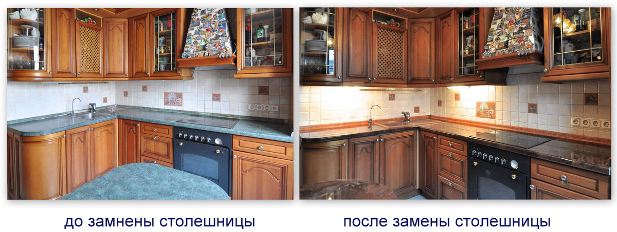 Замена столешницы на кухне на каменную